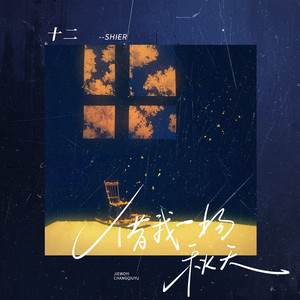 中文字幕在线入口
