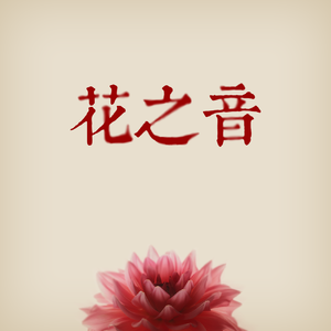 中文字幕在线入口
